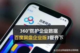 爱游戏平台官方网站登录截图0